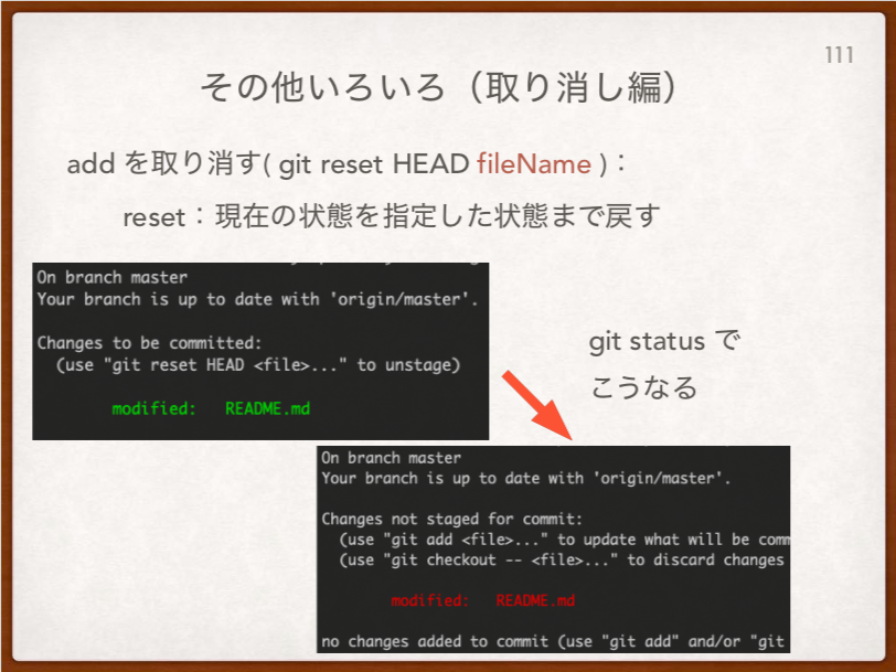 gitLecture_image