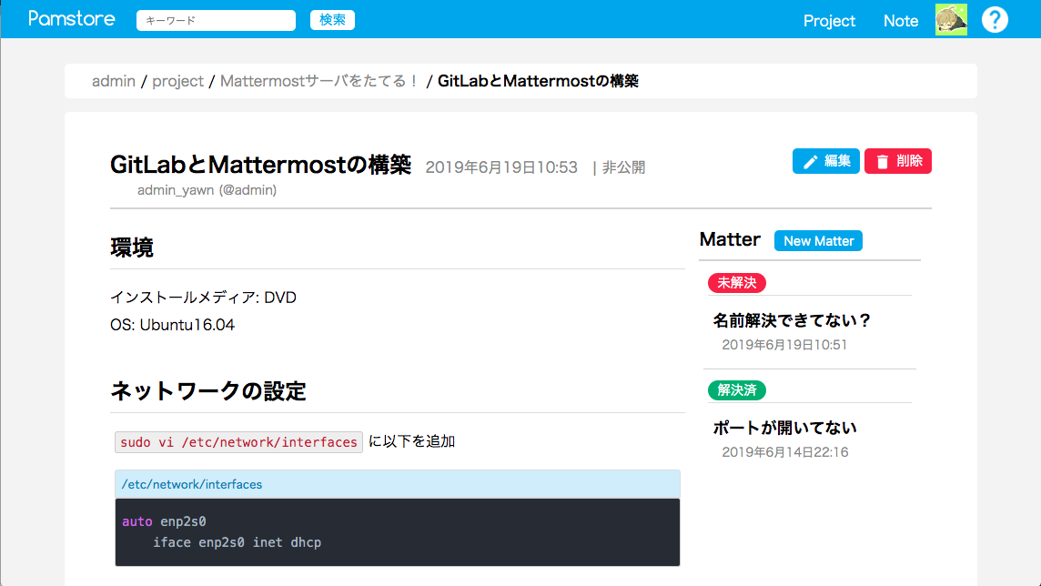 pamstore_image